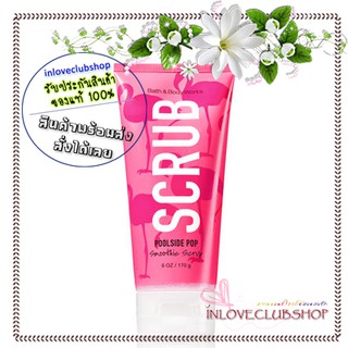 Bath &amp; Body Works  Smoothie Scrub 170 g.  Poolside Pop