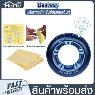 แผ่นแปะTPU แผ่นกาว ซ่อมรูรั่ว Bestway รุ่น 62068 สำหรับซ่อมแซม เต็นท์ เบาะลม เรือยาง และอื่นๆ แผ่นกาเหนียว