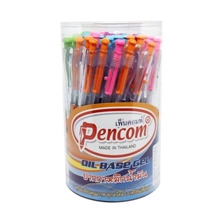 ปากกาลูกลื่นกด  PENCOM og14 หัว 0.5 (50ด้าม)