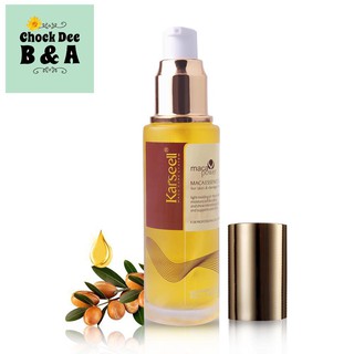 Karseell เซรั่ม เคราติน คาร์เซล ฟื้นฟูผมแห้งเสีย 50มล. maca power maca essence oil 50ml.