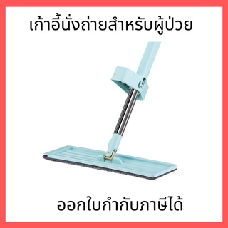 ไม้ถูพื้น Flat Mop ไม้ถูพื้นแบบรีดน้ำและฝุ่นผงในตัว Lazy Mop ไม้ถูพื้นหัวแบน หมุนได้ 360 องศา