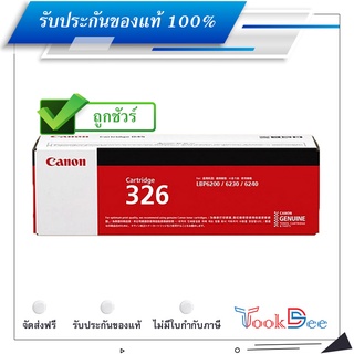 Canon Cartridge 326 ตลับหมึกโทนเนอร์ ของแท้ Black original toner cartridge