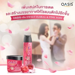 โอเอซิส เนเชอรัล สเปรย์ปรับอากาศ กลิ่นสวีท ฟลอรัล & พิงค์ โรส 320 มล. OASIS NATURAL SPRAY SWEET FLORAL & PINK ROSE 320mL