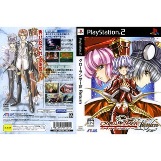 GROWLANSER 4 RETURN [PS2 JP : CD 1 Disc]