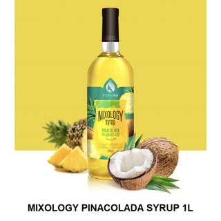 PINACOLADA MIXOLOGY SYRUP POMONA - ไซรัป มิกซ์โซโลจี้ พินาโคลาดา ขนาด 1,000 ml.