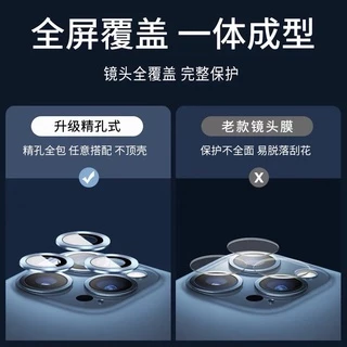 ฟิล์มเลนส์กล้องไอโฟน13 Single Camera Film ฟิล์มกล้อง ไอโฟน13 ฟิล์มกล้องiphone 13/13 mini/13 Pro/13 Pro max