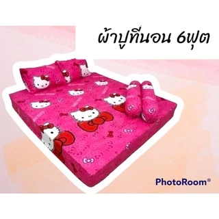ผ้าปูที่นอนลายคิตตี้ 3.5/5/6ฟุต💥✨ #ลายขวาง#พร้อมส่ง มีเก็บปลายทาง