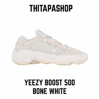 ADIDAS YEEZY 500 BONE WHITE