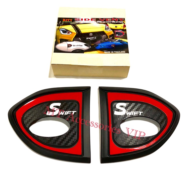 ครอบเลี้ยวครอบไฟแก้ม รุ่นเว้าไฟ สวิฟ swift ปี2018-2026 ขอบสีดำด้าน