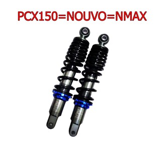 โช๊คหลังแต่งมอเตอร์ไซด์แบบ POSH สำหรับ PCX150=N MAX=NOUVO (สปริงดำ/บรอนด์ไทเท) ยาว 280 mm