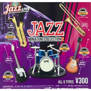 กาชาปอง Jazz Miniature Collection