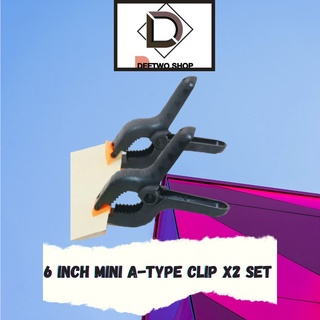 คลิปหนีบผ้าฉากสตูดิโอ 6 inch Mini A-Type Clip x2 Set