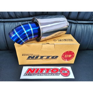 ท่อไอเสียพักปลาย Nitto ไดร์สี ใส้ตะแกรงเกลียว เครื่องยนต์เบนซิน งาน Nitto แท้