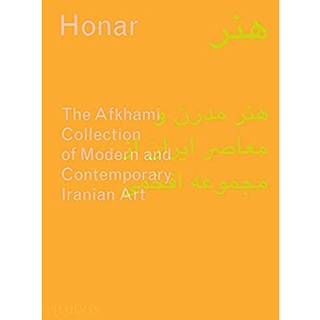 Honar : The Afkhami Collection of Modern and Contemporary Iranian Art [Hardcover]หนังสือภาษาอังกฤษมือ1(New) ส่งจากไทย