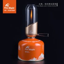 FIRE-MAPLE ORANGE LANTERN ตะเกียงเปลวเทียน