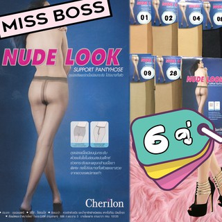 NUDE LOOK ถุงน่องซัพพอร์ทเนื้อเนียนกระชับ โปร่งบางทั้งตัว :Cherilon (6 คู่)