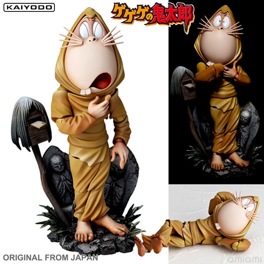 งานแท้ Original Kaiyodo Revoltech Takeya GeGeGe no Kitaro Rittai Emaki อสูรน้อยคิทาโร่ Nezumi Otoko 