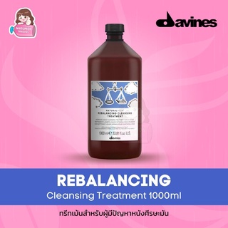 Davines NaturalTech Rebalancing Cleansing Treatment 1000ml สำหรับหนังศีรษะมัน