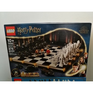 Harry potter Lego Hogwarts wizards chess no.76392 เลโก้แฮร์รี่ พอตเตอร์ หมากรุก *กล่องมีตำหนิ