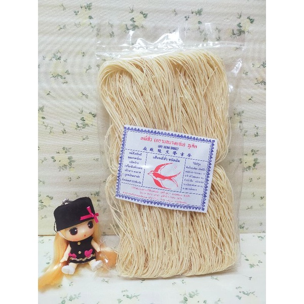 หมี่สั่วภูเก็ต แบบผัด ตรานกนางแอ่น 350 กรัม