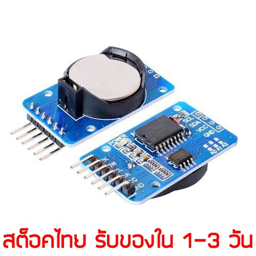 DS3231 Real Time Clock Module โมดูลนาฬิกา (RTC) การตั้งเวลาเปิดปิดอุปกรณ์