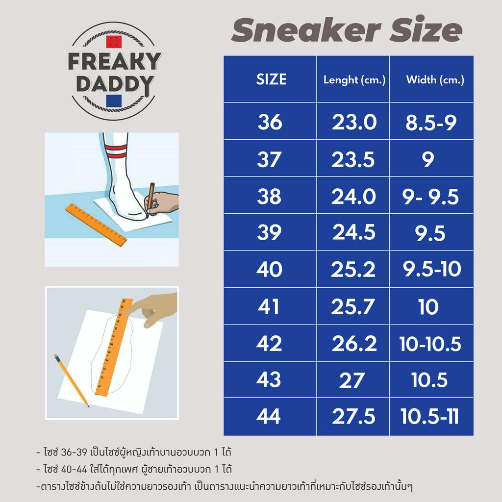 Freaky Daddy รองเท้าผ้าใบ Daddy Boss