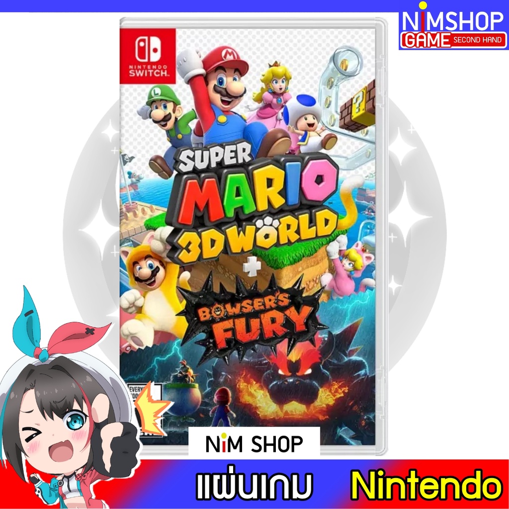 (มือ1)(มือ2) Nintendo Switch : SUPER MARIO 3D WORLD + BOWSER'S FURY แผ่นเกม มือสอง สภาพดี
