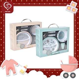 BEABA Melamine Gift Meal Set ชุดเซ็ทของขวัญอุปกรณ์ทานอาหาร#firstkids#ของใช้เด็ก#ของเตรียมคลอด