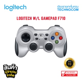 จอยเกม LOGITECH W/L GAMEPAD F710