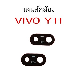 เลนส์กล้องY11 เลนส์กล้องหลังVivo Y11 เลนส์กล้องวีโว่วาย11 เลนส์กล้อง Y11 เลนส์กล้องหลัง Vivo Y11