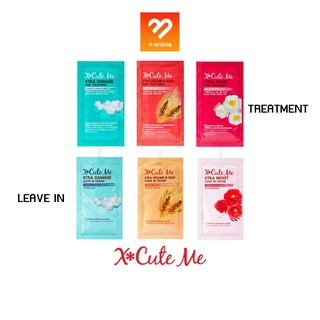 Boombeautyonline | (ซอง) X Cute Me Hair Treatment / LEAVE IN เอ็กซ์คิวท์ มี แฮร์ ทรีทเม้นท์ / ลีฟ อิน ครีม 30 มล.