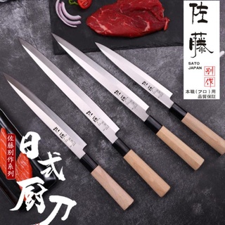 J16 Yanagiba Knife มีดแล่ซาชิมิ/มีดหั่นซูชิ(ปลายตัด)​