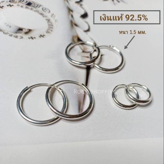 (silver 925)ต่างหูห่วงเงินแท้หนา1.5,3 mm. เงินแท้ ไม่แพ้ (ราคาต่อ 1 คู่)(ความกว้างวัดรอบนอก)