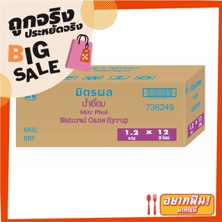 มิตรผล น้ำเชื่อมสำเร็จรูป 800 มล. x 12 ถุง Mitr Phol Natural Cane Syrup 800 g x 12 bags