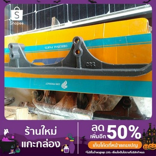 เหล็กประคองตัวหลัง ตัวสั้น รถเกี่ยวข้าว นวดข้าว คูโบต้า KUBOTA รุ่น  DC70/ DC95GM