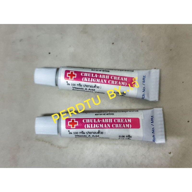 CHULA-ABH CREAM  (KLIGMAN CREAM) รักษา ฝ้า กระ รอยดำ #จากรพ.จุฬา ของแท้💯%