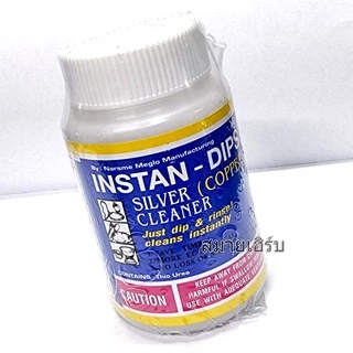น้ำยาล้างเครื่องเงิน น้ำยาล้างคราบดำ น้ำยาล้างเงิน INSTAN-DIPS SILVER (COPPER) Cleaner เราสามารถออกกำกับภาษีได้คะ
