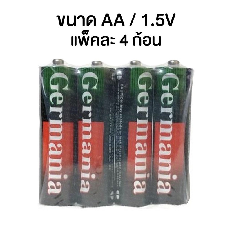 ถ่าน AA แพคละ 4 ก้อน ถ่าน2A ถ่านเทส ถ่านไฟฉาย ถ่านใส่ของเล่น