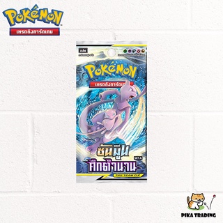 [Pokemon] Booster Pack โปเกมอน ชุด ศึกตำนาน Set A (AS6a)