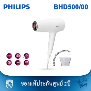 ❗มือ1ประกันศูนย์2ปี❗ไดร์เป่าผม Philips Personal Hair Dryer รุ่น BHD500/00 กำลังไฟ 2,100 วัตต์