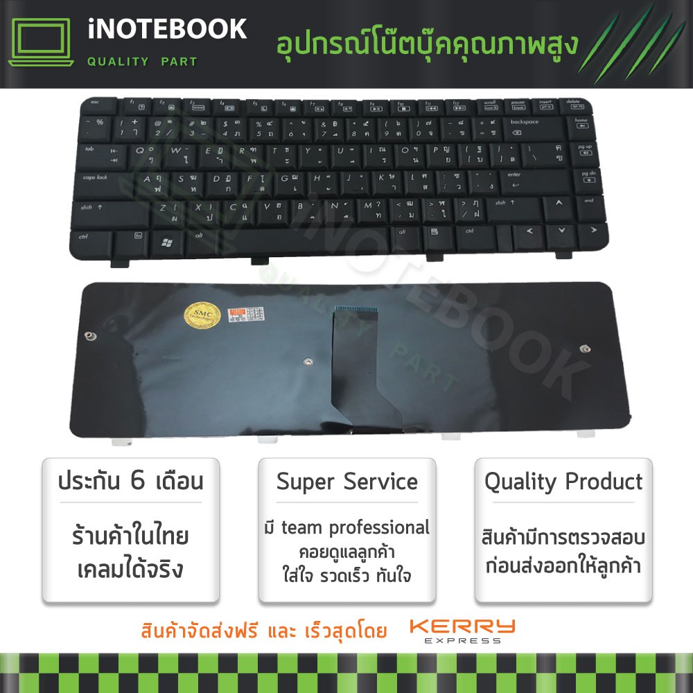 HP แป้นพิมพ์คีย์บอร์ด CQ40 CQ41 CQ45 CQ40-127AX  CQ40-127TU DV4-1000 DV4-1100 DV4-1200 DV4T DV4Z (TH