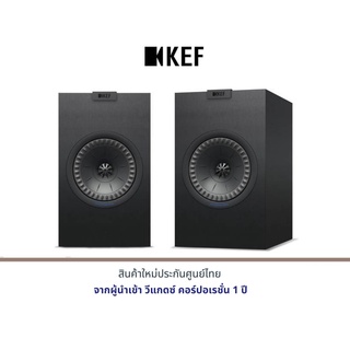 KEF Q-150 เครื่องเสียง/ลำโพง