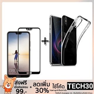 【โค้ดTech 30 30 % ) เคสโทรศัพท์มือถือ Tpu แบบใสสําหรับ Huawei P 20 Pro Lite