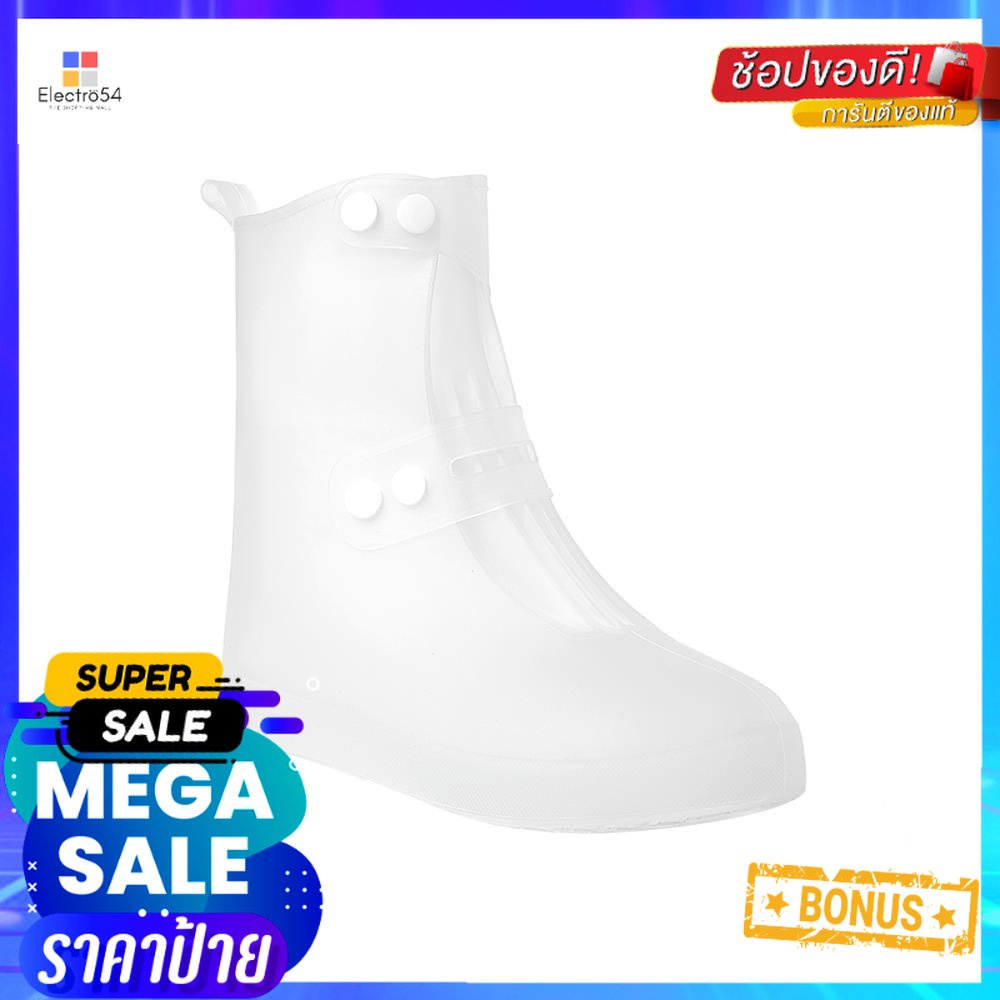 ซิลิโคนคลุมรองเท้า ข้อสูง DEXZON เบอร์ 44-45 สีขาวSILICONE SHOE COVERS DEXZON HIGH-TOP SIZE 44-45 WH