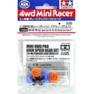 TAMIYA 15355 Mini 4WD PRO High Speed Gear Set (for MS Chassis/Gear Ratio 4:1)