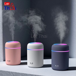 LerThai เครื่องทำความชื้นแบบ USB เพิ่มความชื้นในอากาศ  ขนาดเล็กเคลื่อนย้ายง่าย humidifier