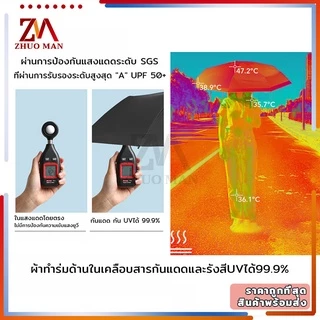 ร่มกันแดด ร่มพับได้กันแสง UV กันฝน วัสดุแข็งแรง ต้านลมได้ดี พกพาง่าย สไตล์เรียบง่าย