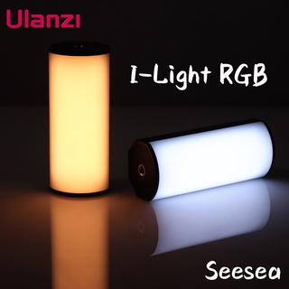 Ulanzi i-Light RGB แท่งไฟมือถือ Led Video Light 2500-9000K การถ่ายภาพน้ำแข็ง Light Tube Light