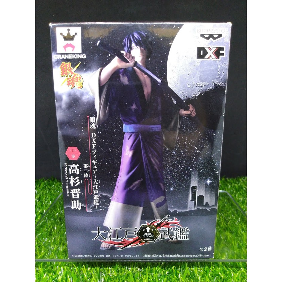 (ของแท้) กินทามะ ทากาสุงิ ชินสุเกะ (เวอร์ชั่นหายาก 17cm) ซามูไร เพี้ยนสารพัด Gintama DXF Figure - Takasugi Shinsuke