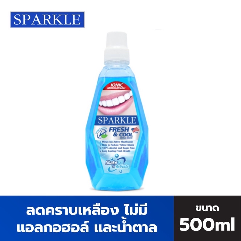 SPARKLE ❄️ น้ำยาบ้วนปาก  500 ML. ลดกลิ่นปากก Sparkle Ionic Mouth Wash Fresh & Cool สปาร์คเคิล ปากสะอ